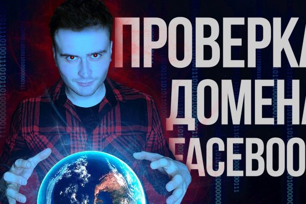 Кракен даркнет официальный сайт