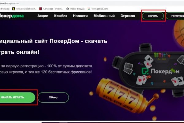 Восстановить аккаунт на кракене
