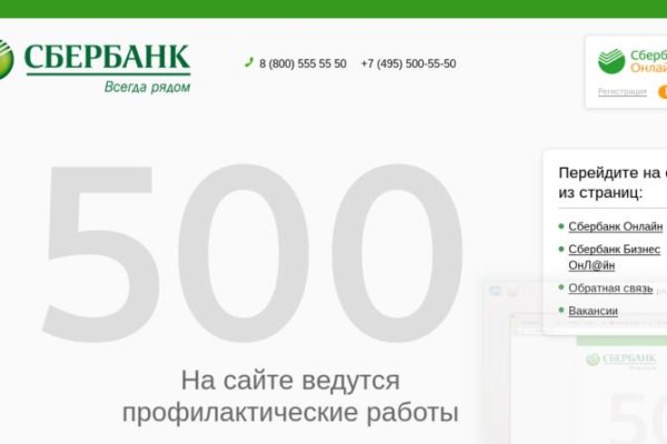 Кракен активная ссылка