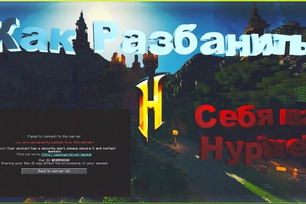 Кракен зеркало на сайт