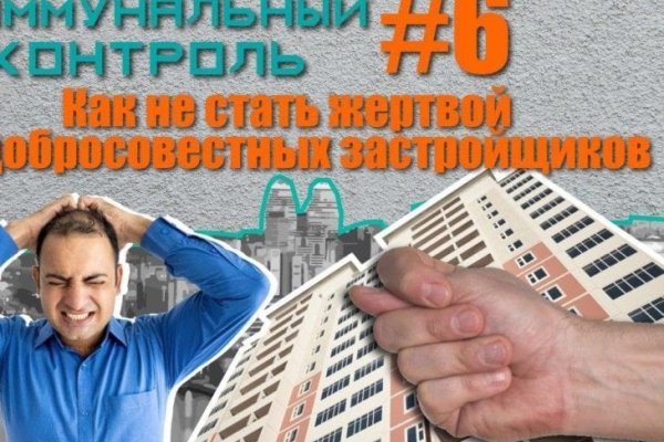 Кракен маркет даркнет тор