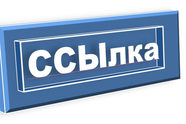 Кракен ссылка 2web