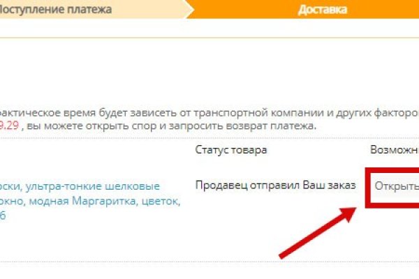 Кракен ссылка маркет