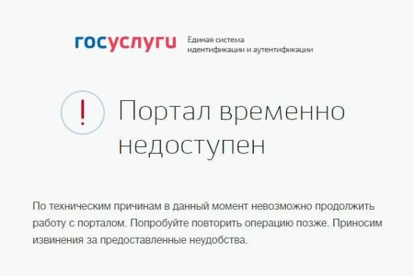 Кракен маркет плейс