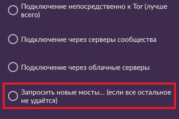 Кракен актуальная ссылка на сегодня