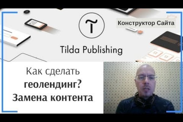 Как найти ссылку на кракен