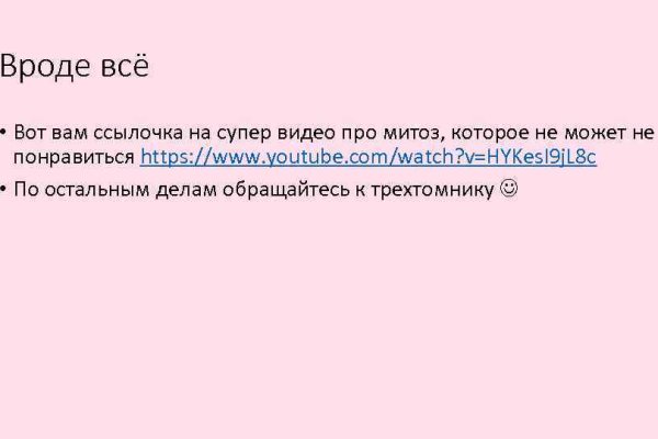 Актуальная ссылка на кракен в тор 2krnmarket