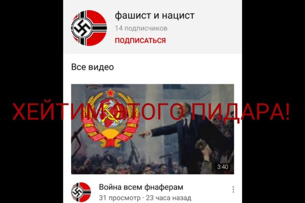 Кракен ссылка на сайт com