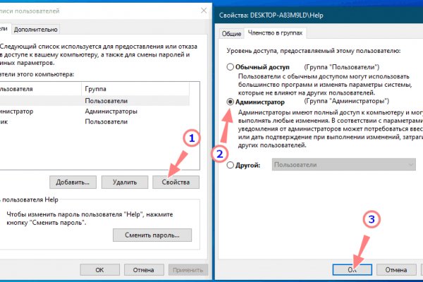 Ссылка на кракен не работает