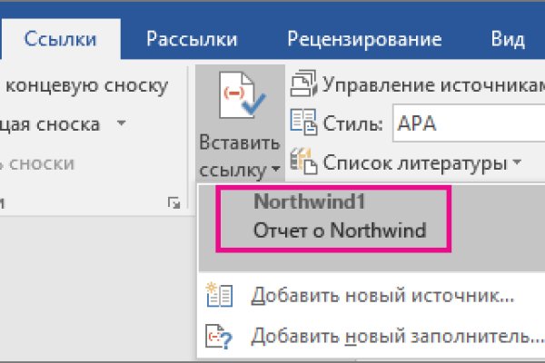 Кракен наркотики россия