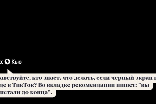 Кракен ссылка германия