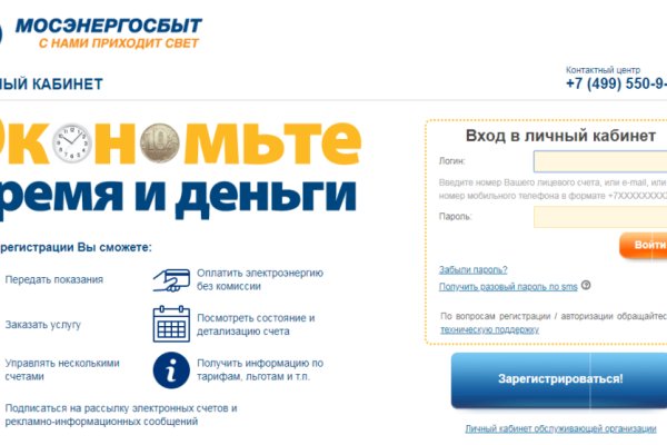 Кракен вход рабочий