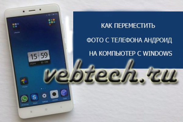 Ссылка на кракен площадка