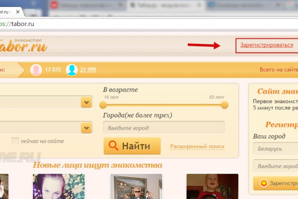 Кракен сайт store
