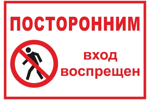 Оригинальный сайт кракен