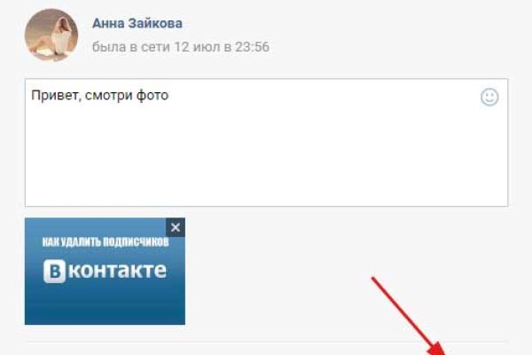 Кракен лучший маркетплейс