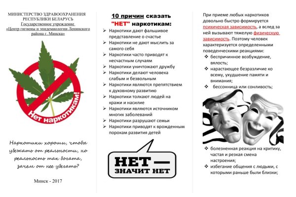 Кракен маркетплейс работает