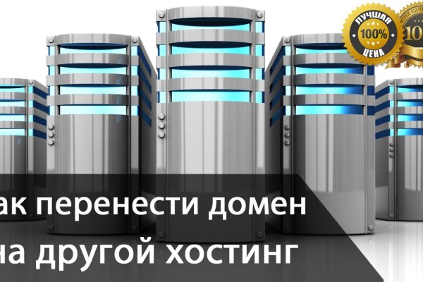 Кракен зарегистрироваться