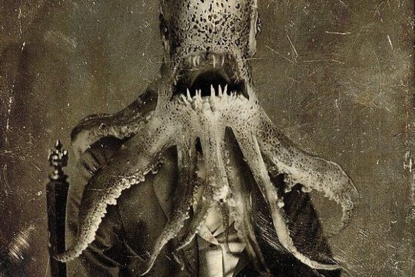 Kraken17 at