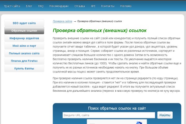 Кракен сайт биз