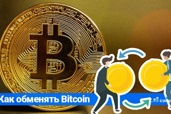 Скачать кракен тор
