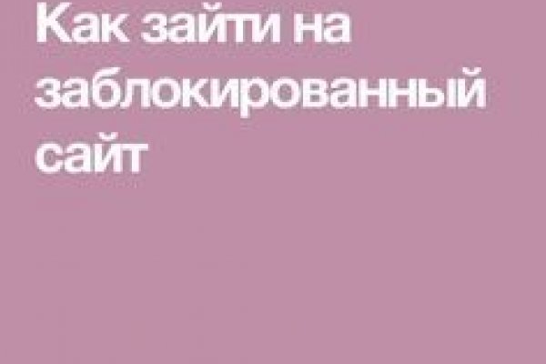 Мега кракен блэк спрут