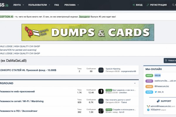 Эффективные инструменты через кракен актуальное зеркало