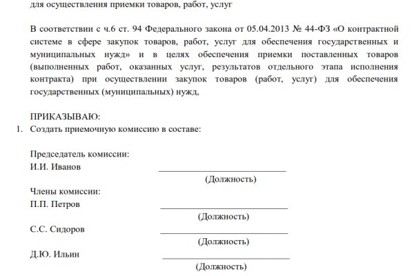 Как зайти на кракен через айфон