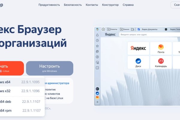 Кракен маркетплейс реклама текст