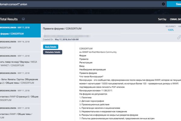 Кракен онион даркнет площадка