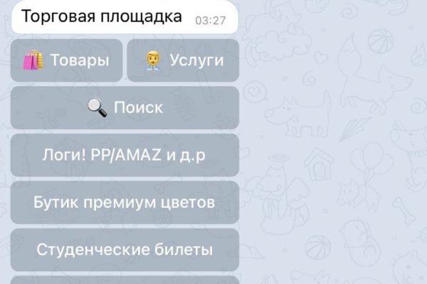 Darknet магазин