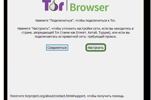 Кракен не работает тор