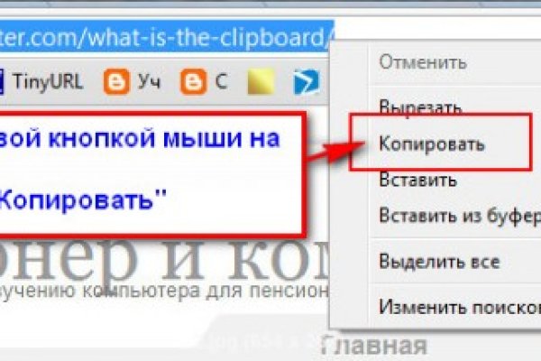 Кракен ссылка официальная в тор