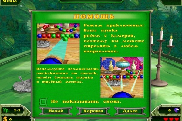 Как вернуть аккаунт кракен
