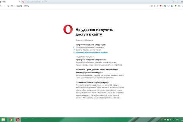 Что такое кракен маркетплейс