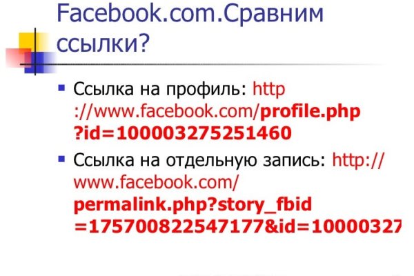 Кракен онлайн