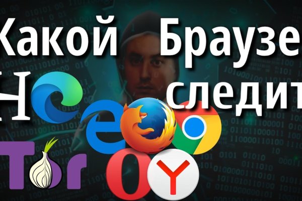 Кракен ссылка vtor