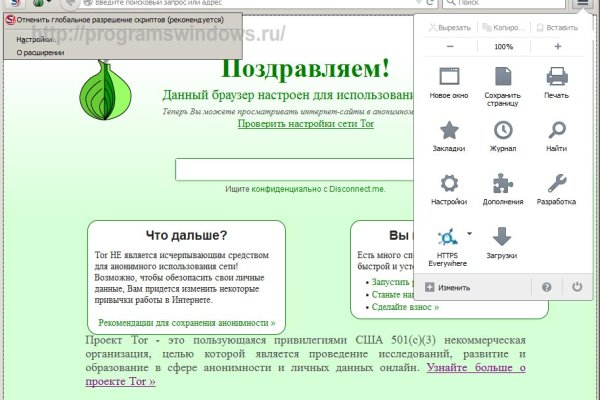 Оригинальный сайт кракен