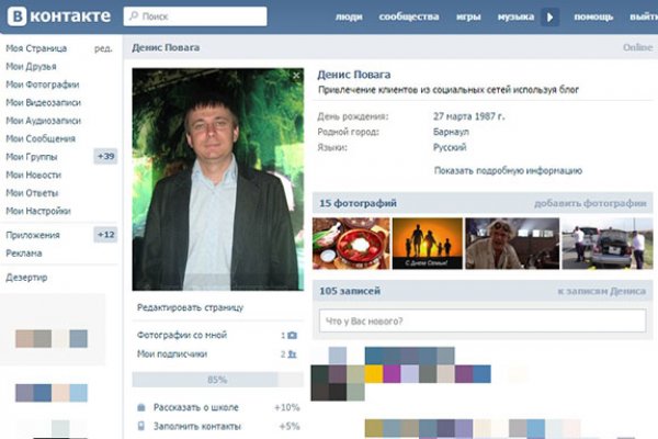 Кракен тор
