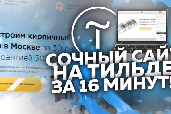 Аналог hydra