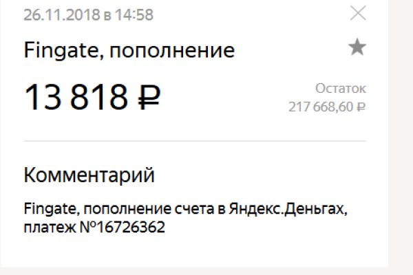 Кракен ссылка fo feng crmp ru