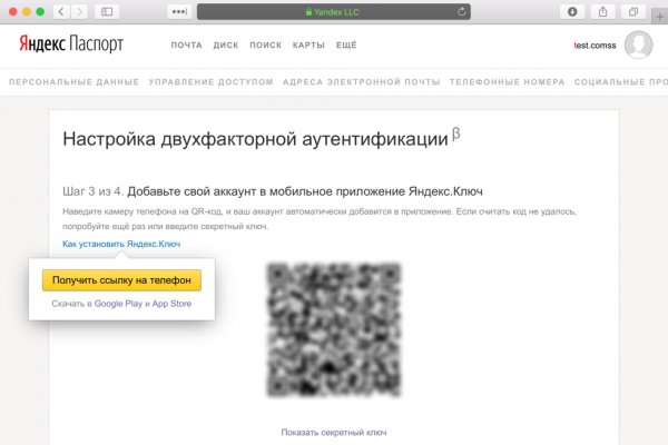 Кракен площадка зеркало