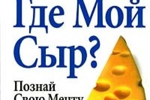 Кракен ссылка список