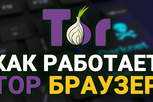 Ссылки на кракен зеркала