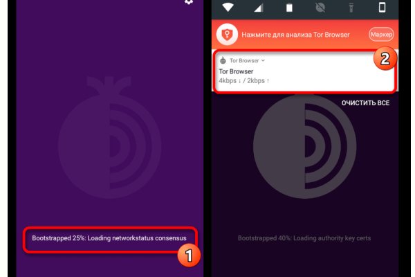 Какая ссылка у кракена