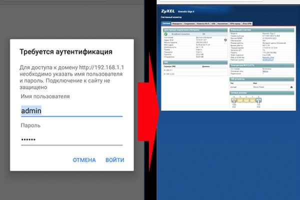 Как зайти на кракен с айфона