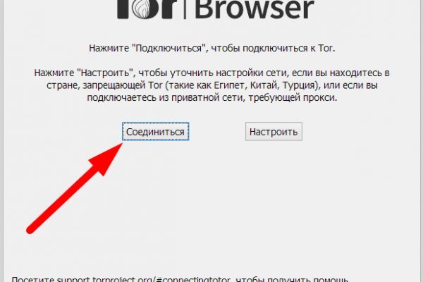 Кракен сайт вход официальный зеркало