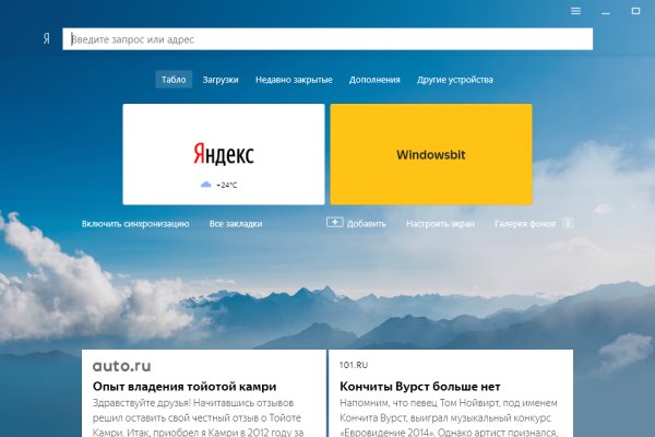 Кракен ссылка замена