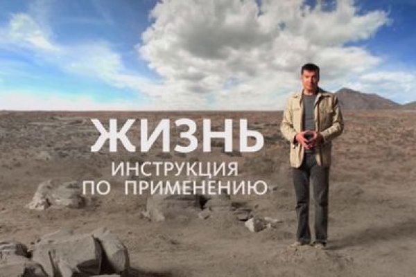Ссылка на кракен официальный сайт