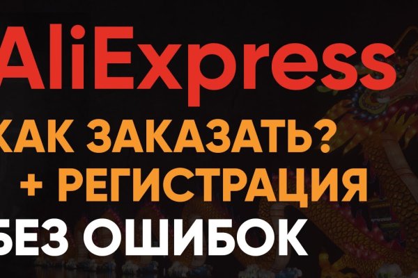 Kraken что это за сайт